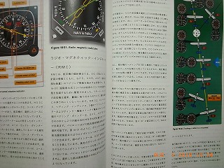 小冊子イメージ２